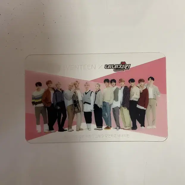 Nene Chicken Organization Transparent Photocard