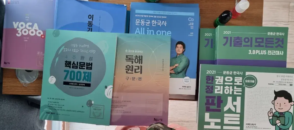 Gong Dan Ki Moon Dong Gyun Movers Book Sells