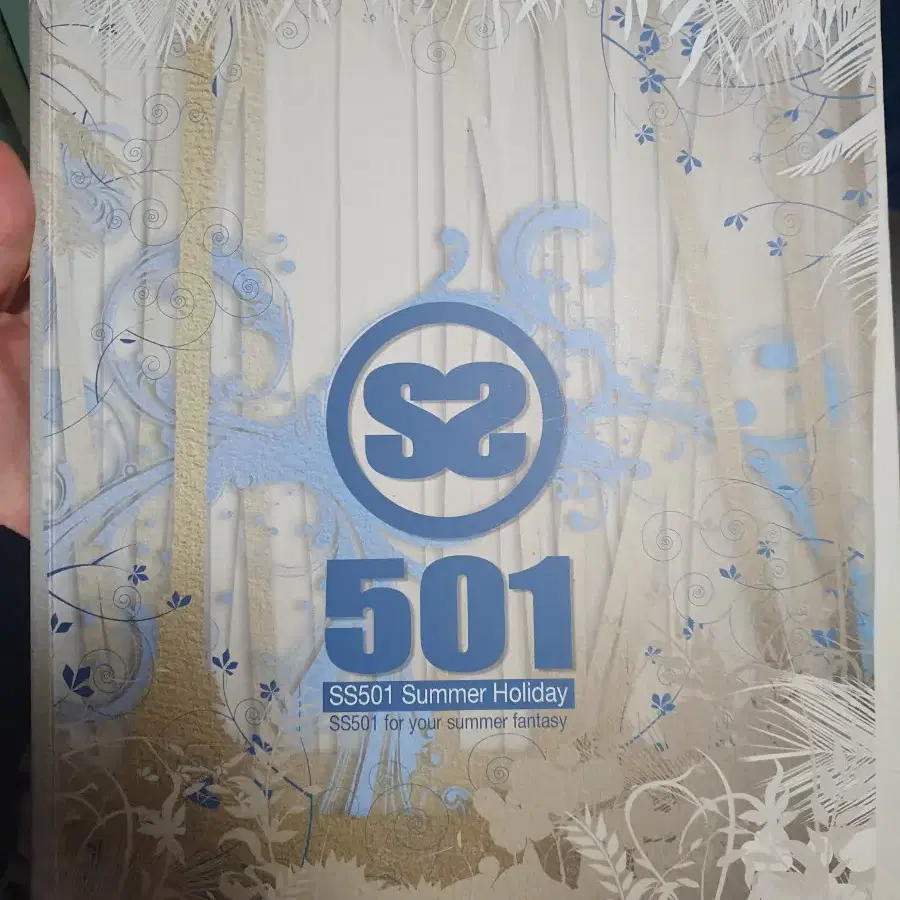 SS501, 개인 앨범 나눔 / 판매합니다