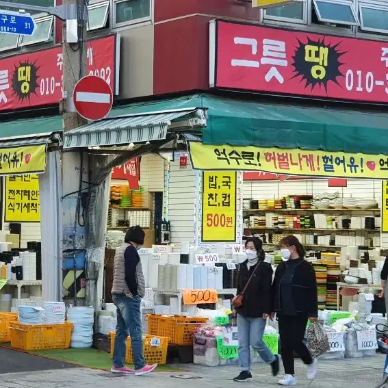 식당창업 그릇교체 음식점오픈 그릇땡