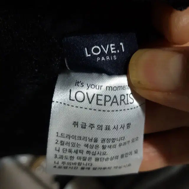 LOVE PARIS 블랙 원피스