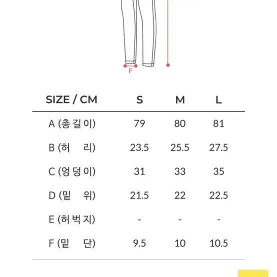 콘치웨어 에어라이트 필라테스 요가 레깅스 L