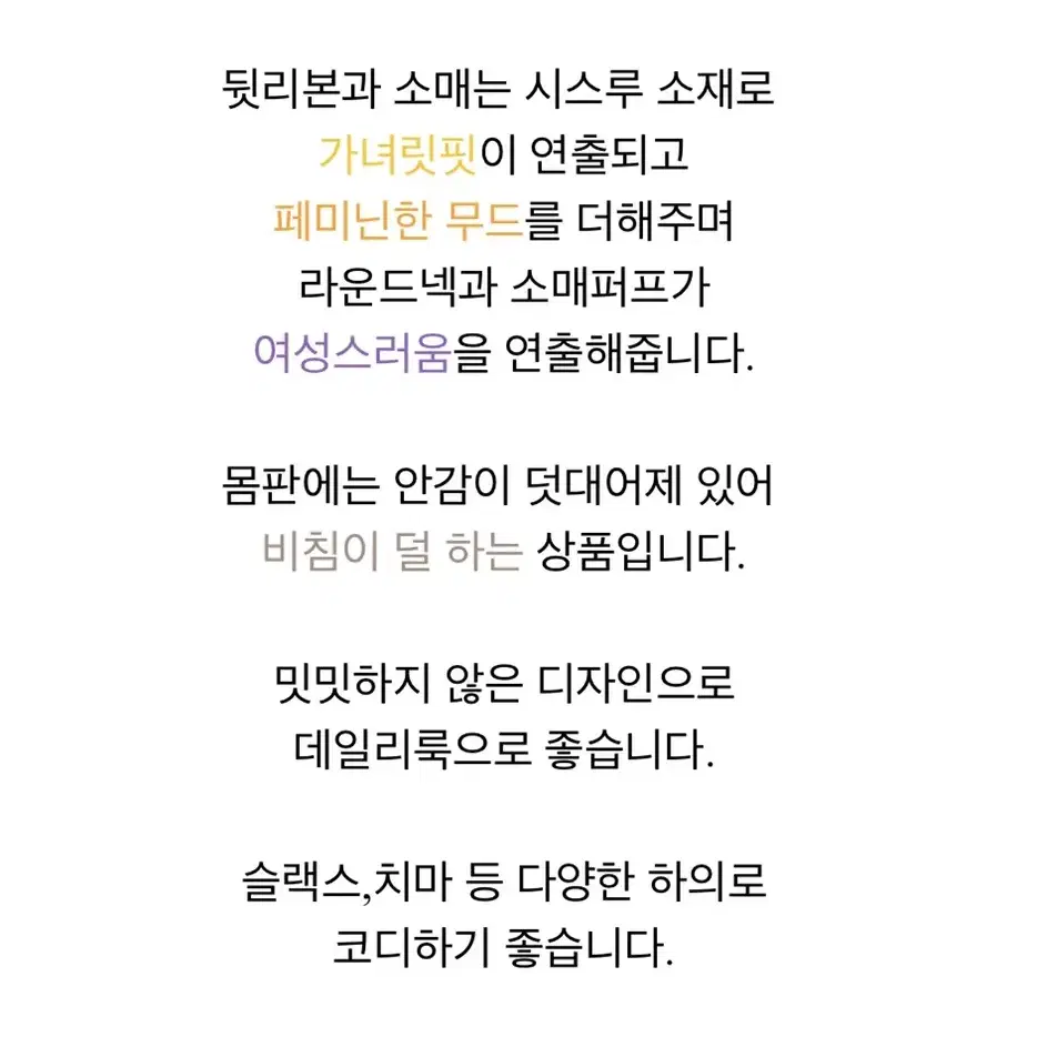 고급 새틴 리본 매듭 블라우스