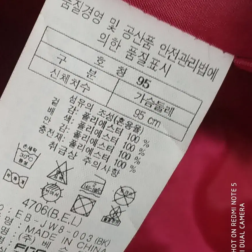 95 코오롱 액티브 패딩 점퍼 상태A