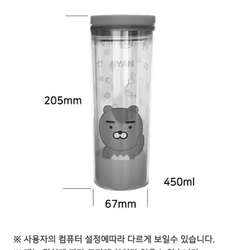 텀블러 아이스_카카오프렌즈_어피치