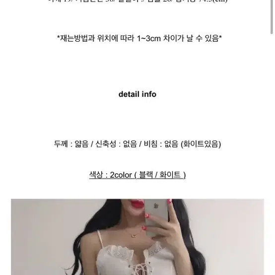 펑크룩 에이블리 고스로리 레이스 아일렛 펀칭 끈 원피스 빈티지 어항