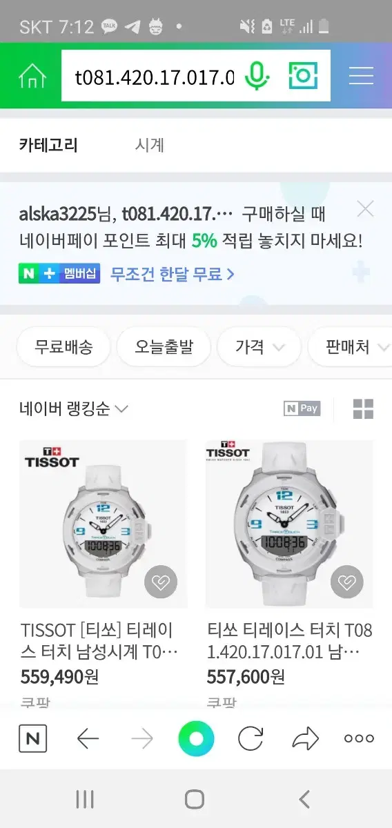 Tissot T Touch