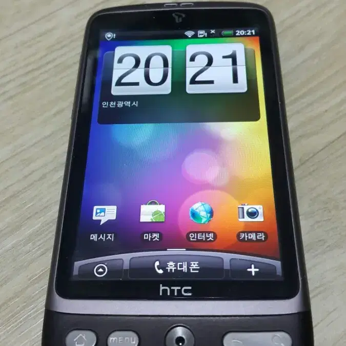 [[소장용외산폰]]HTC Desire