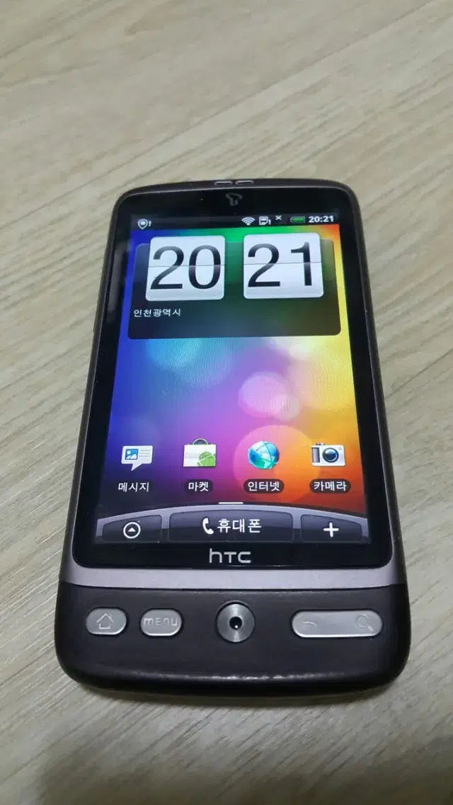 [[소장용외산폰]]HTC Desire