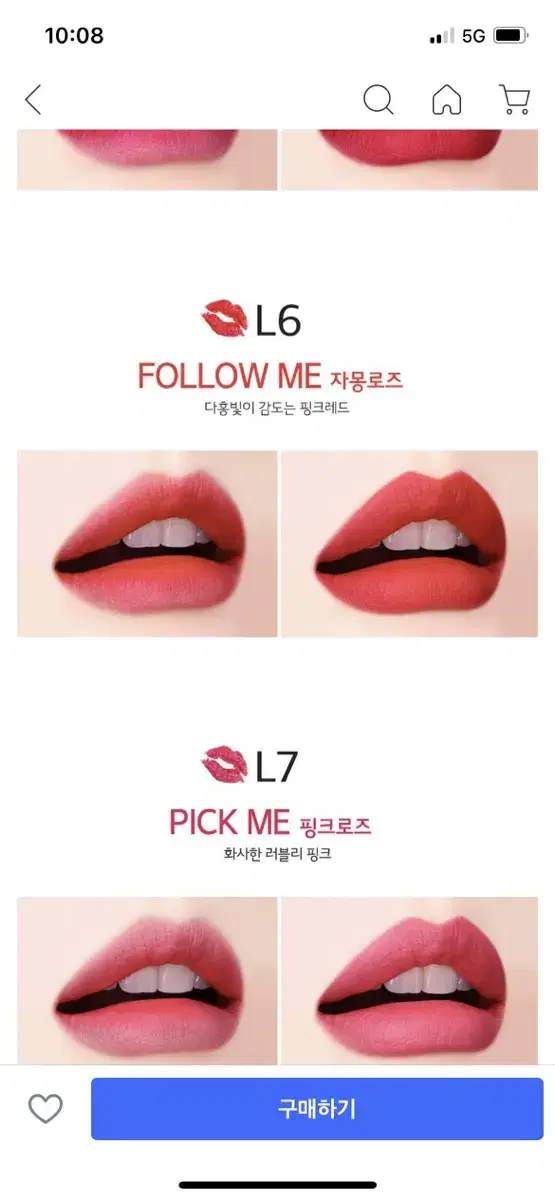 New Product) MEGU The First Lipstick - Follow Me