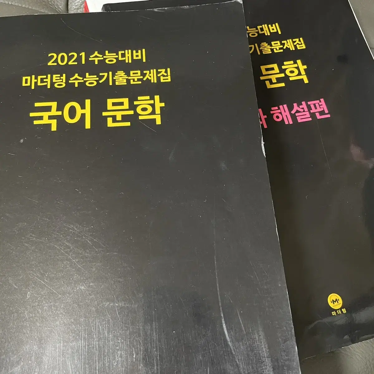 마더텅 문학 새 책