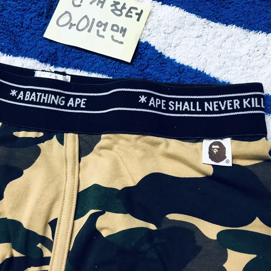 베이프 팬티 남자 속옷 BAPE