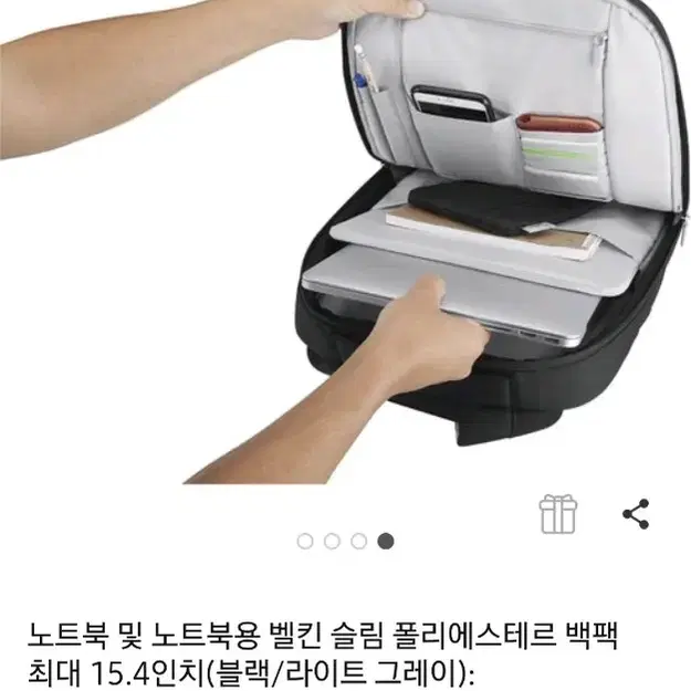 벨킨 노트북 백팩