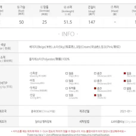 소라색 셔츠 블라우스 끈 원피스