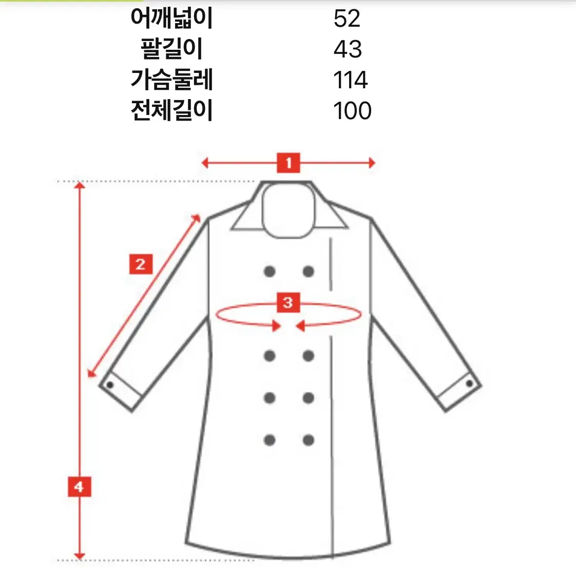 (새상품)쥬시쥬디 핸드메이드코트 55% 할인 선착순