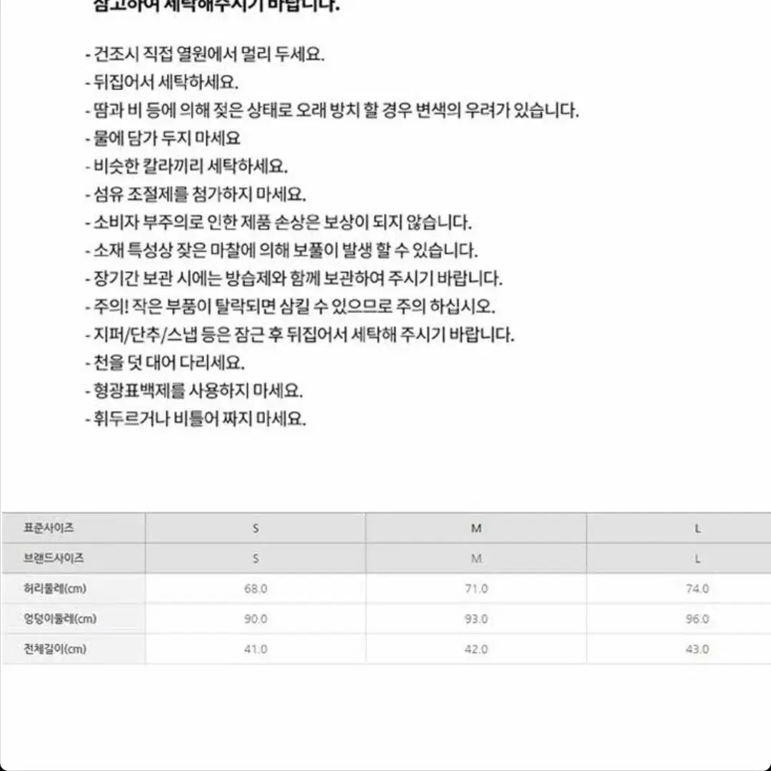 히든밴딩 데님스커트 라이트인디고 m