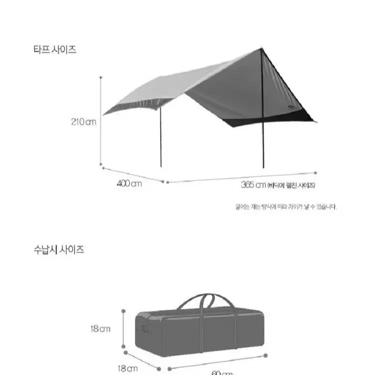 (무료배송) 특대 400*365cm 육각 타프 캠핑 낚시