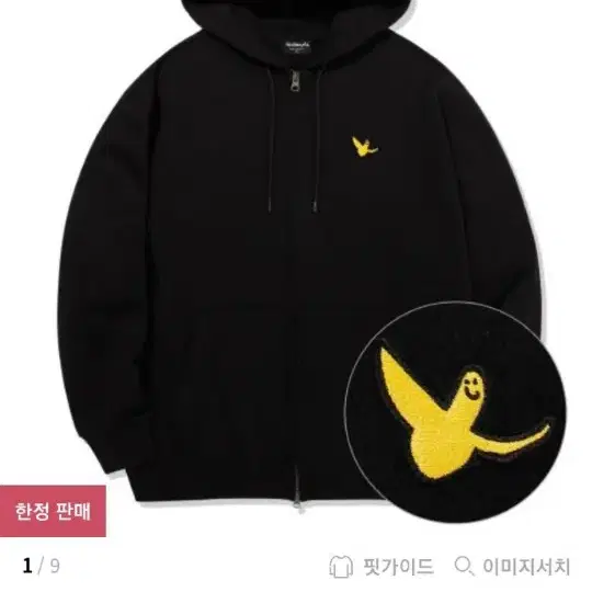 Mark Gonzales Angel Wappen Hood Zip-up L on Bunjang Global Site. Mark Gonzales Angel Wappen Hood Zip-up L on Bunjang Global Site.
