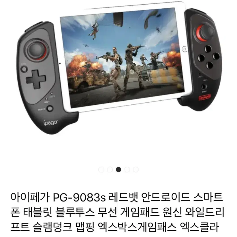 닌텐도 닌텐도/NDS/Wii #닌텐도스위치,#닌텐도라이트,#컨트롤러,#블루투스,#게임패드 on Bunjang Global Site.