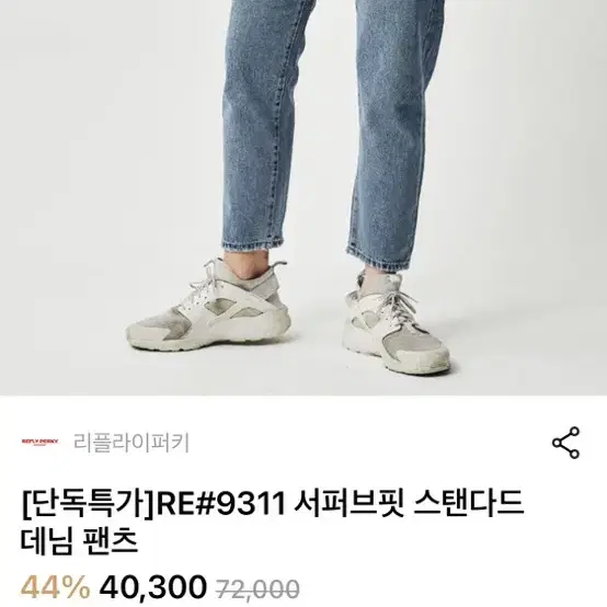 청바지 팝니다