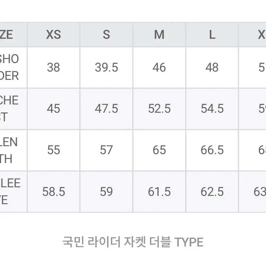 [새상품] 씨씨씨컴퍼니 양가죽 더블자켓