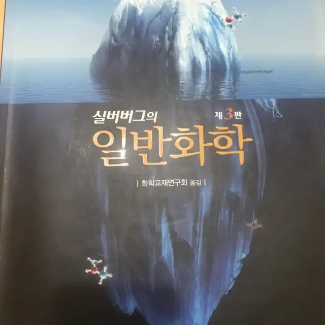 실버버그(필기감 많음. 착불)