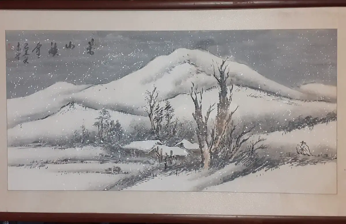 설경산수  그림