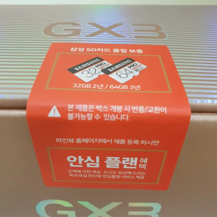 GX3 파인뷰 GX3 파인뷰