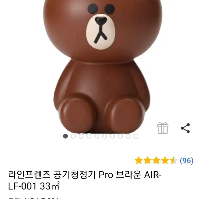 국산정품)라인프렌즈 공기청정기10평형 미개봉
LiNE FRIENDS AI