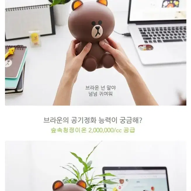 국산정품)라인프렌즈 공기청정기10평형 미개봉
LiNE FRIENDS AI