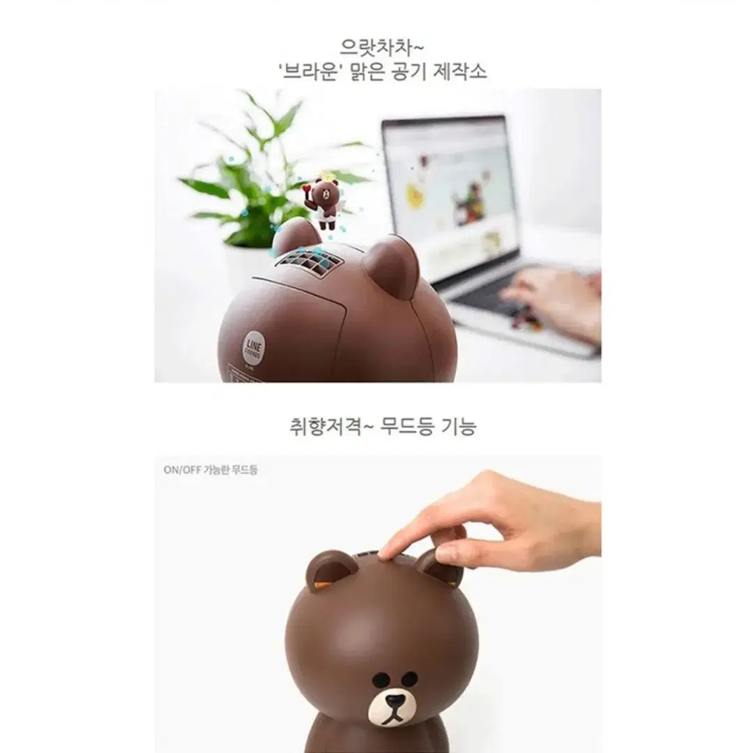 국산정품)라인프렌즈 공기청정기10평형 미개봉
LiNE FRIENDS AI