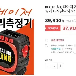 레이저 줄자 공구 그라인더 보쉬 측정기