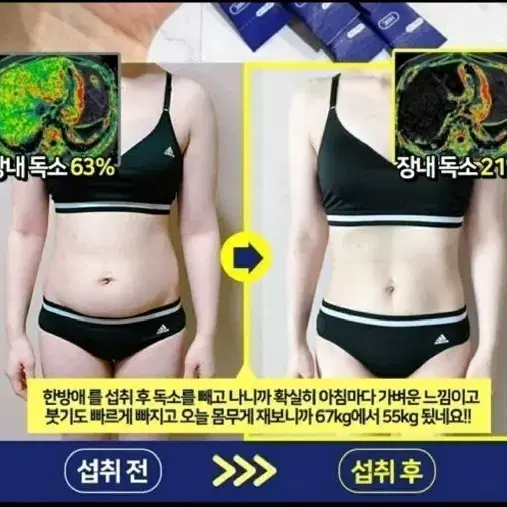 HWC가벼운환 숙변배출 배변활동도움 붓기도움  뱃살감소 다이어트