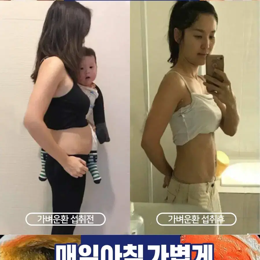 HWC가벼운환 숙변배출 배변활동도움 붓기도움  뱃살감소 다이어트