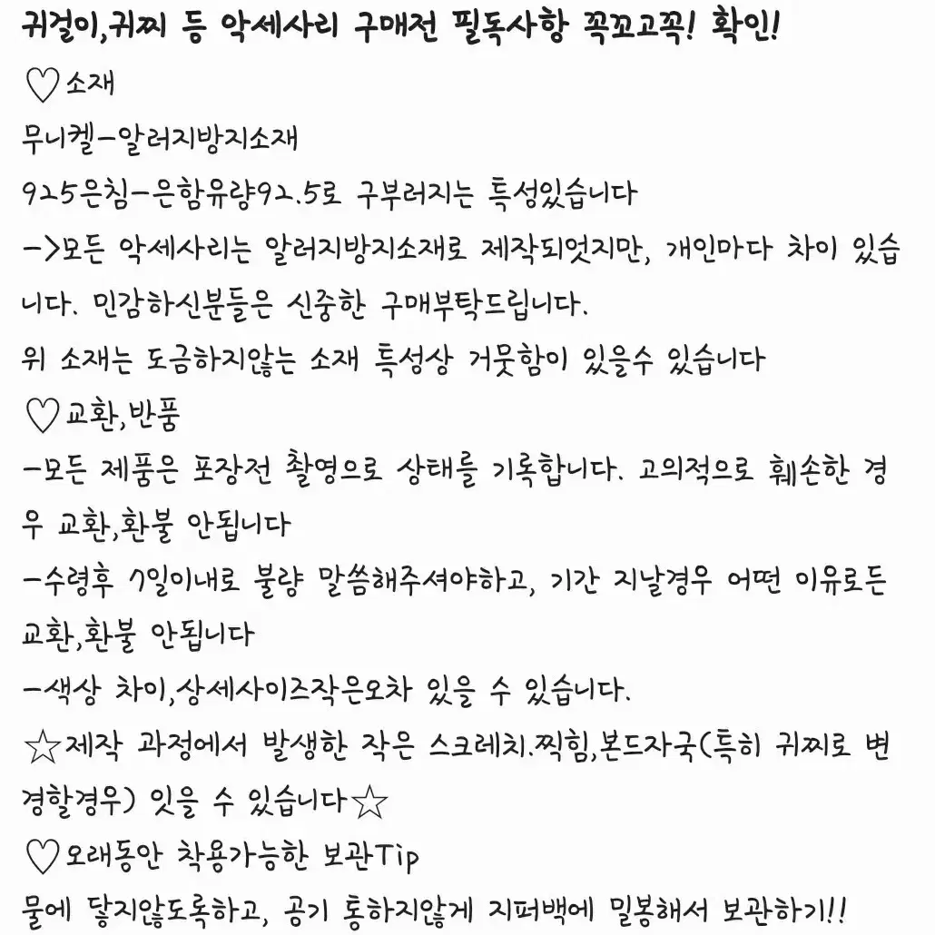 당배) 엔틱크 언발 드롭 볼드 귀걸이 귀찌