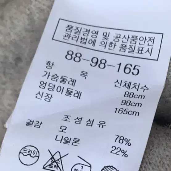 나이스클랍 코트