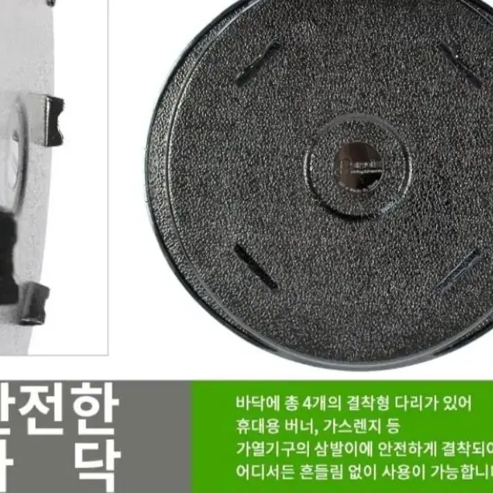 삼겹살구이팬