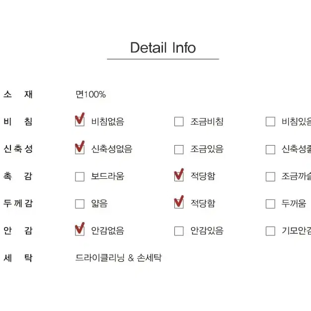 리얼옐로우 키츠네 남방 / 캐쥬얼 체크 셔츠 브라운&네이비