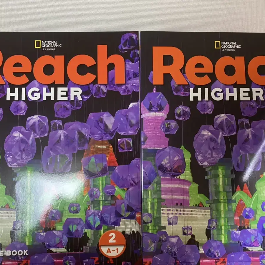 Reach higher 새책