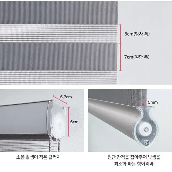 콤비블라인드 팝니다.