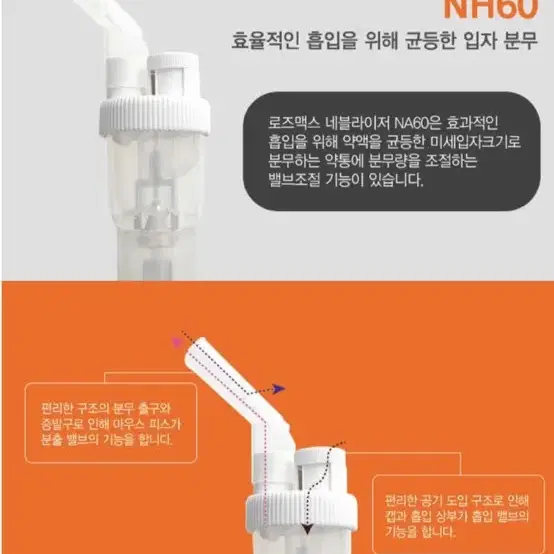 가정용 산소 호흡기(새것)