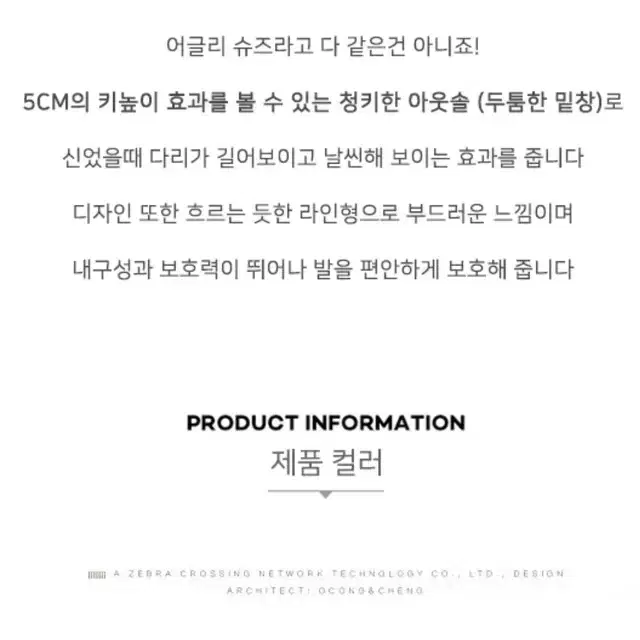 SFD3키높이225~250스니커즈235여성240운동화245여자230