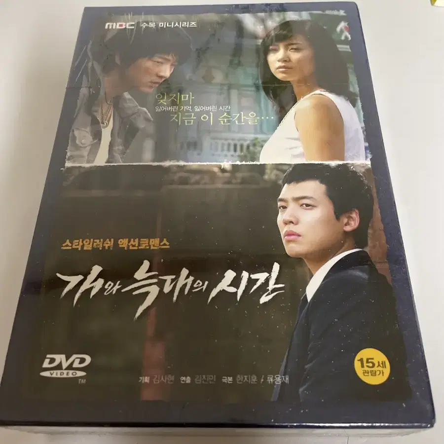 개늑시 드라마 DVD