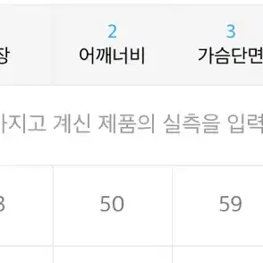 87mm맨투맨