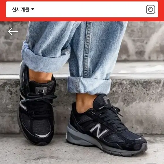 뉴발란스w990bk5