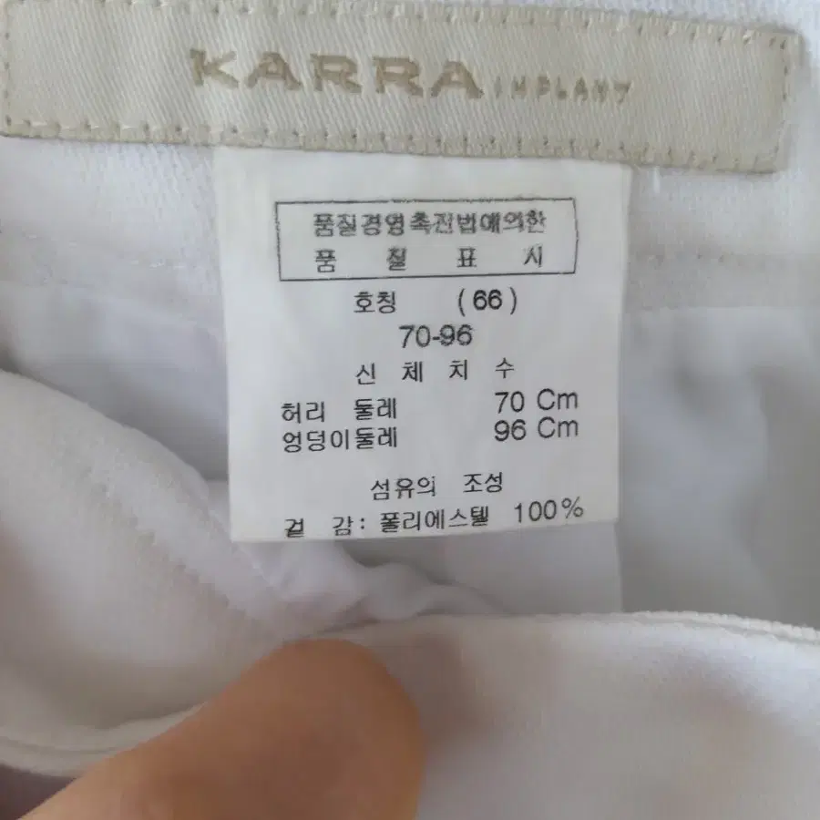 여성스커트Karra(가격내림)