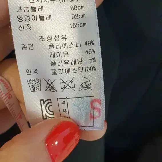 기비 정장원피스