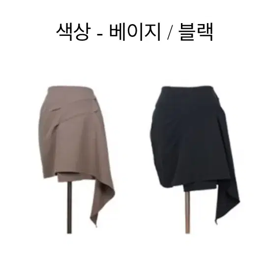 (당일발송)언발 셔링 드레이프 미니스커트 M사이즈