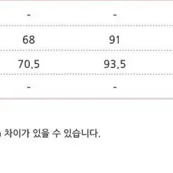 [로엠] 오피스룩 에이치라인 미디스커트(s) + 벨트포함