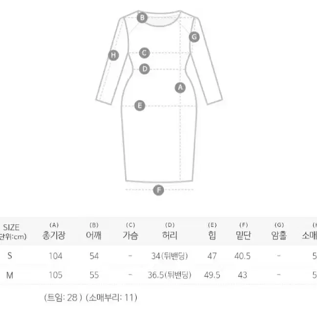 데님원피스(진청S)